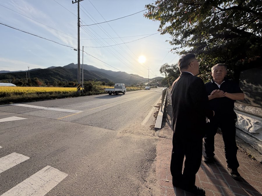 Photograph 6, Ulsan, South Korea, October 13, 2026