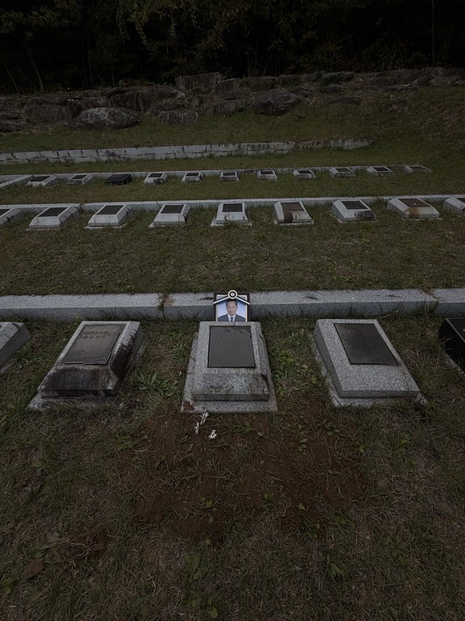 Photograph 25, Ulsan, South Korea, October 13, 2026