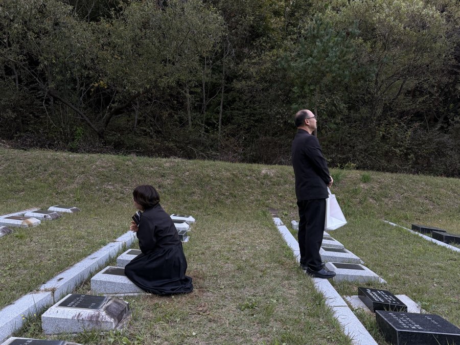 Photograph 30, Ulsan, South Korea, October 13, 2026